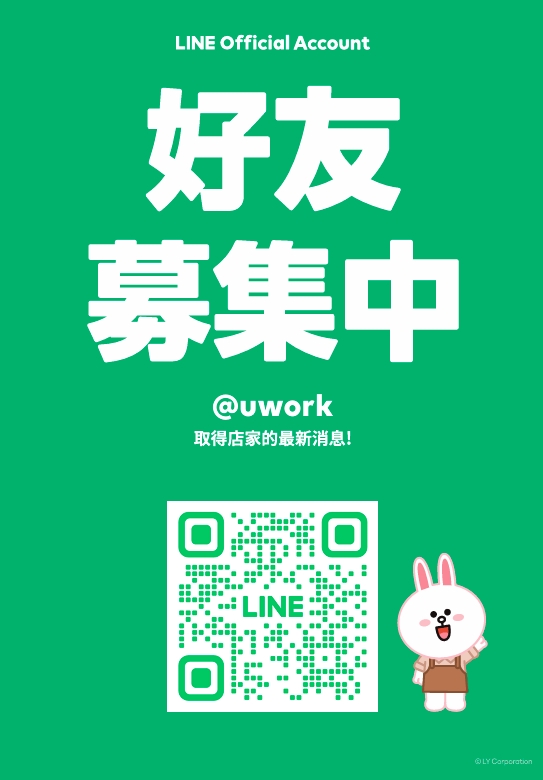 line friends
